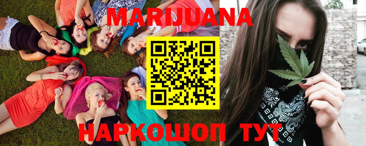 МАРИХУАНА VHQ Ухта