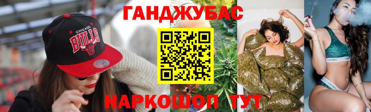Каннабис ГИДРОПОН  Канабис планчик  Бошки Шишки OG Kush  Шишки марихуана Bruce Banner  Вход с VPN  Ухта 